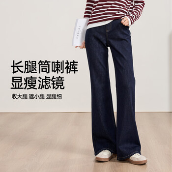 逸阳深蓝色微喇牛仔裤女春秋季新款不易掉色修身筒喇叭裤子 牛仔蓝 详情图