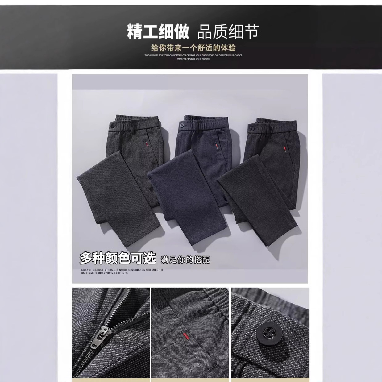 舒适磨毛休闲裤男士春秋冬款直筒商务西裤2026新款百搭长裤子男款详情图